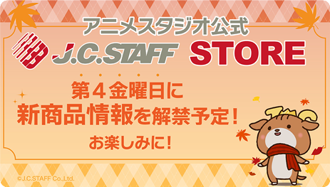 J.C.STAFF STORE